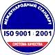 Журналы инструктажей по охране труда соответствует iso 9001:2001 в Магазин охраны труда Протекторшоп в Домодедово