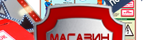 Токсичные вещества - Маркировка опасных грузов, знаки опасности - Магазин охраны труда Протекторшоп в Домодедово