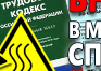 Окисляющие вещества - Маркировка опасных грузов, знаки опасности - Магазин охраны труда Протекторшоп в Домодедово