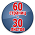 Журнал по охране труда - Магазин охраны труда Протекторшоп в Домодедово