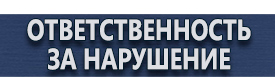 магазин охраны труда в Домодедово - Настенные карманы а3 для офиса купить