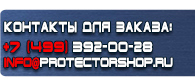 магазин охраны труда в Домодедово - Светодиодные дорожные знаки пешеходный переход купить