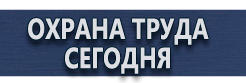 Дорожный знак стрелка вниз на белом фоне купить - магазин охраны труда в Домодедово