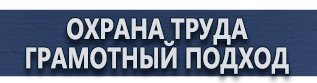 магазин охраны труда в Домодедово - Дорожные знаки на синем фоне и их значение купить