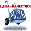 Знак опасности на бампер автомобиля купить в Домодедово