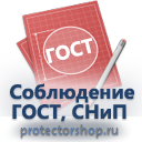 Токсичные вещества купить в Домодедово