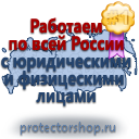 Журналы по безопасности и охране труда в Домодедово